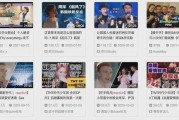 云爆料最新视频,科技前沿动态大揭秘！