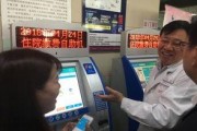 唐山医院医生爆料新闻视频,揭露医疗乱象背后的真相
