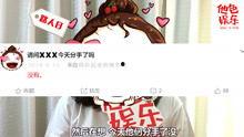 吃瓜娱乐路人小说